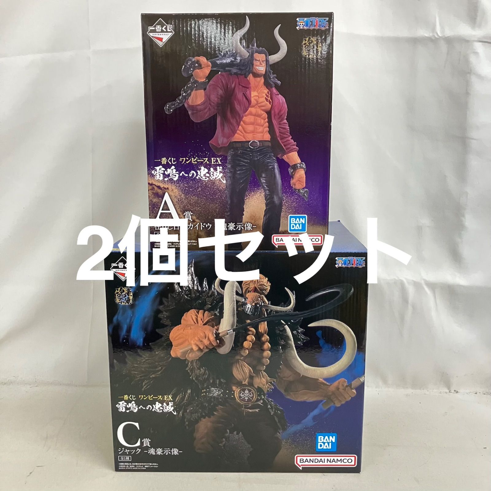 【中古】春日一番 アクションフィギュア 2体セット 未開封 一番くじ ワンピースEX 雷鳴への忠誠 A.C賞 魂豪示像
