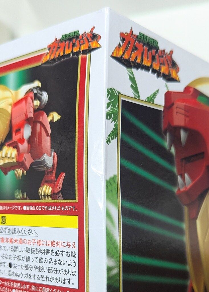 バンダイ SMP SHOKUGANMODELINGPROJECT 百獣戦隊ガオレンジャー ガオ
