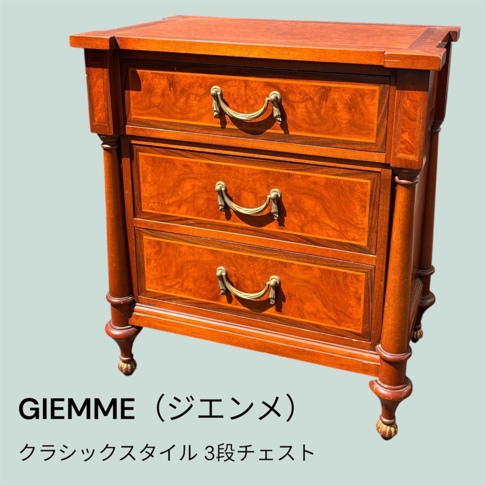 イタリア製 GIEMME（ジエンメ）クラシックスタイル 3段チェスト（ナイトテーブル / サイドチェスト）
