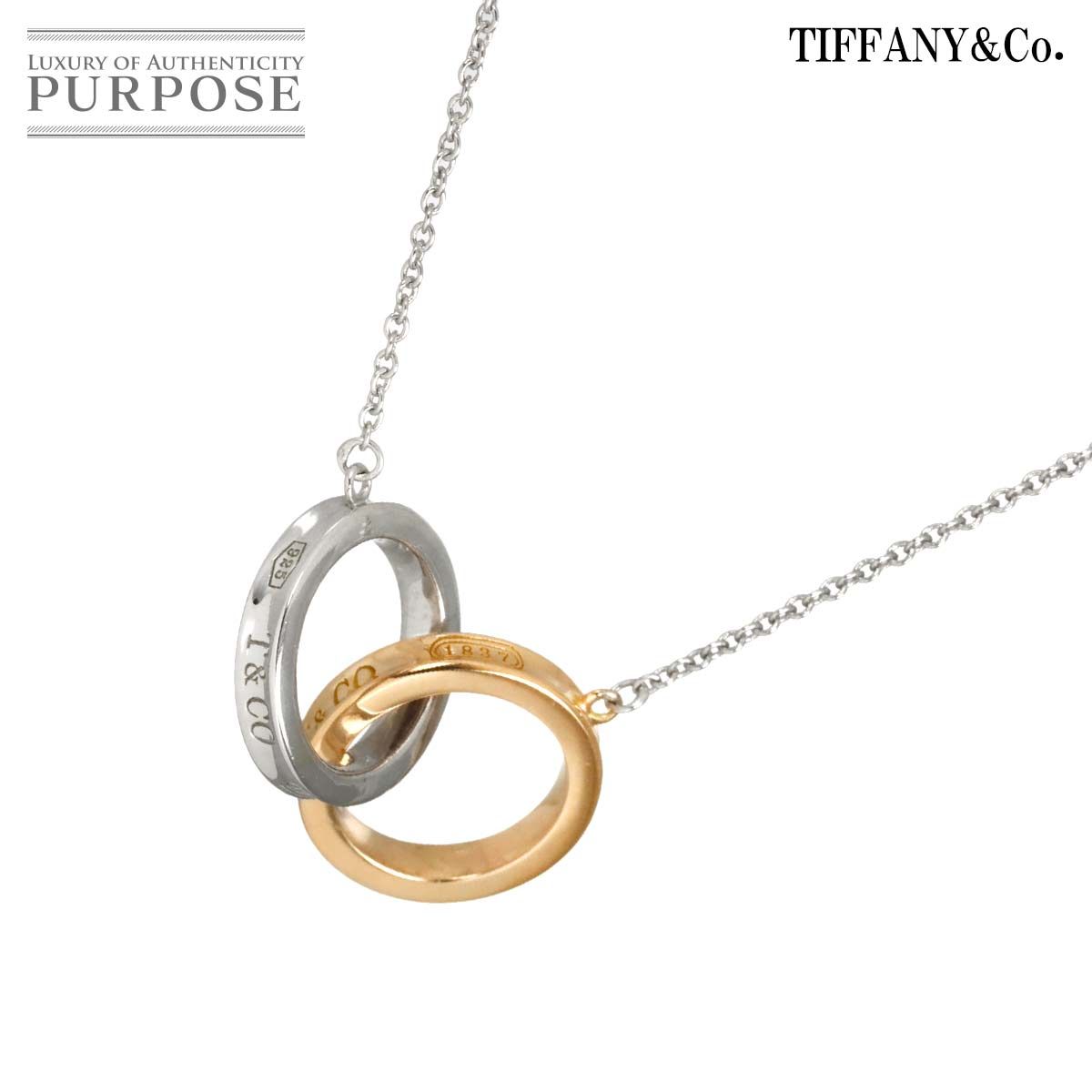 ティファニー TIFFANY&Co 1837 インターロッキング サークル ネックレス 43cm SV K18 PG シルバー ピンクゴールド 750　Necklace 90315754