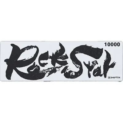 シャプトン ロックスター ケース無 #60913 仕上砥 #10000