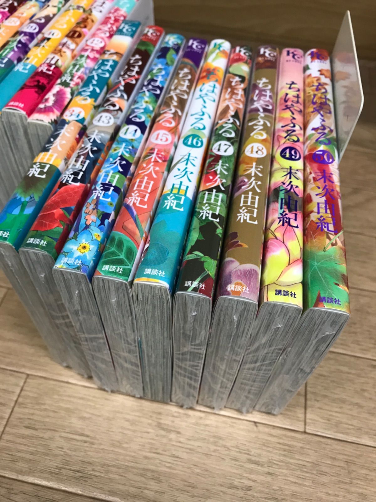 ☆【未開封あり】ちはやふる 1～50巻 全巻セット＋関連本4冊 末次由紀