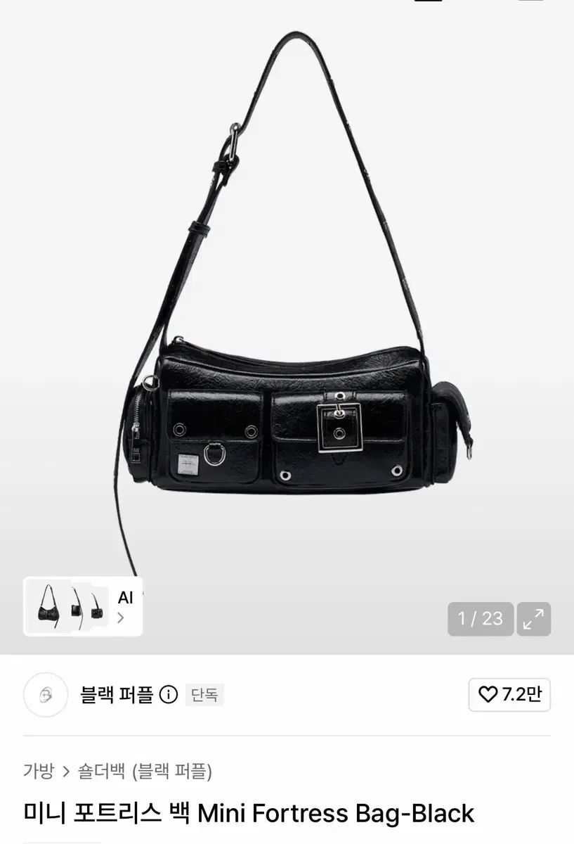 新品 ブラックファー・パープル ミニ・ポートフォリオ・バッグ