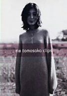 rie tomosaka clips [DVD]