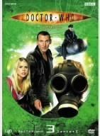ドクター・フー SeriesI VOL.3 [DVD]
