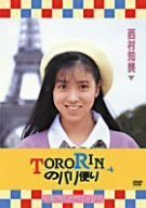TORORINのパリ便り [DVD]