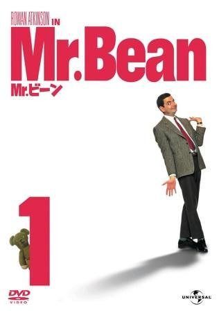 Mr.ビーン Vol.1 [DVD]