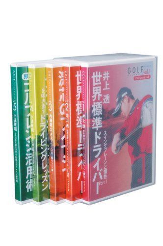 ゴルフメカニックDVD Special Pack