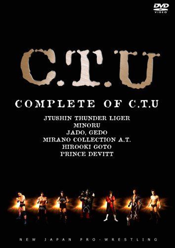 新日本プロレス・オフィシャル DVD COMPLETE OF C.T.U