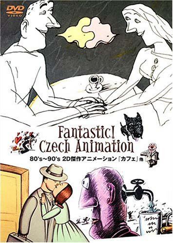 80s~90s 2D傑作アニメーション『カフェ』他 [DVD]