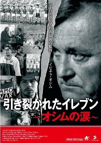 SHOGUN MTV PREMIUM LIVE in duo [DVD] 【公式通販】