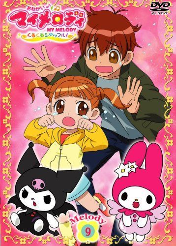 おねがいマイメロディ くるくるシャッフル! Melody 9