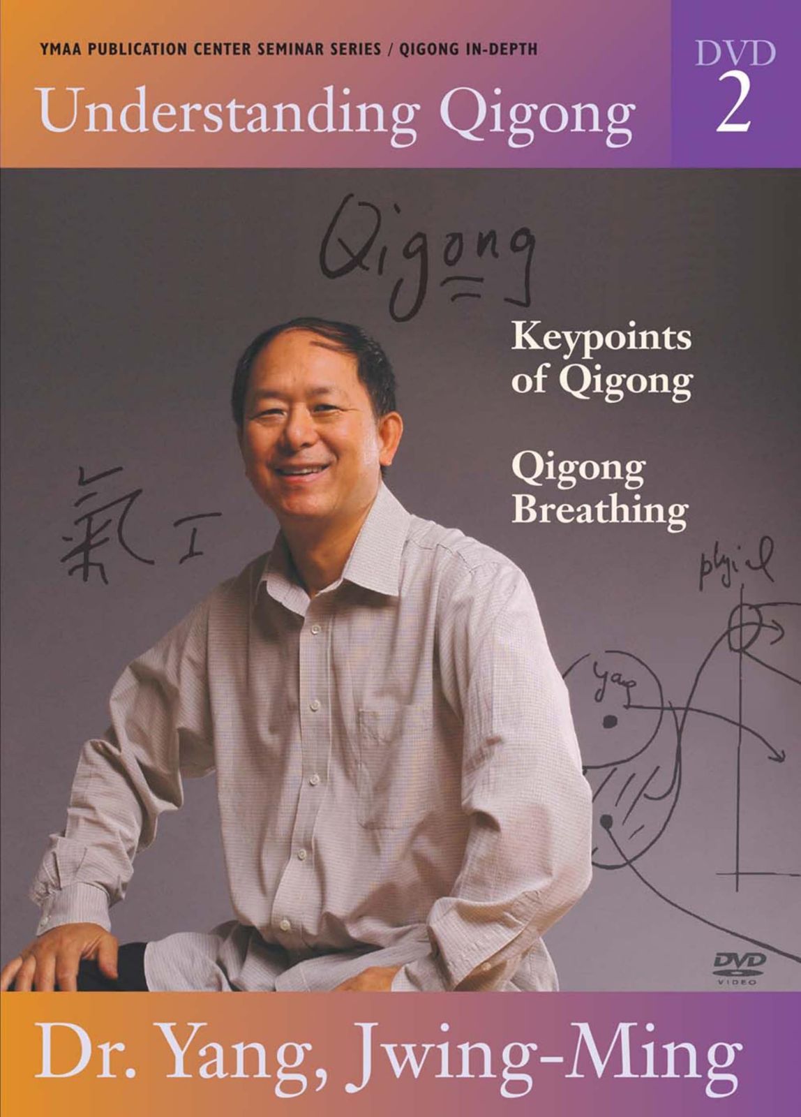 Understanding Qigong 2 [DVD]