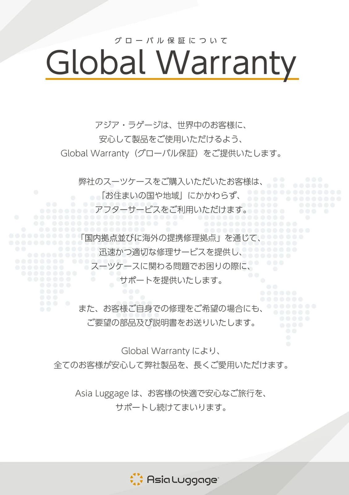 アジアラゲージ スーツケース LLサイズ XL 102L/117L 軽量 大型 大容量 拡張機能 無料受託手荷物 静音キャスター ストッパー 4輪 双輪 A.L.I Asia Luggage デカかるEdge2 ALI-090-102