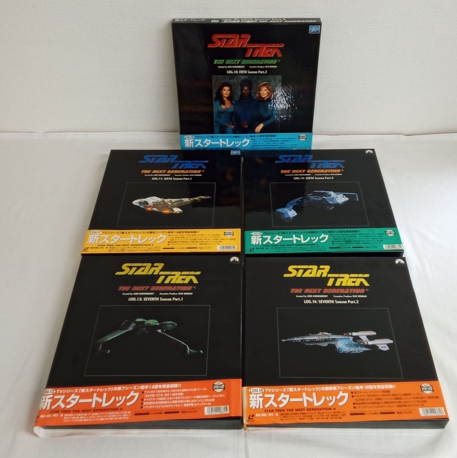 新スタートレック 全話 全14BOX,他 レーザーディスク LD TVシリーズ 「新スタートレック」第5、第6、第7シーズン レーザー