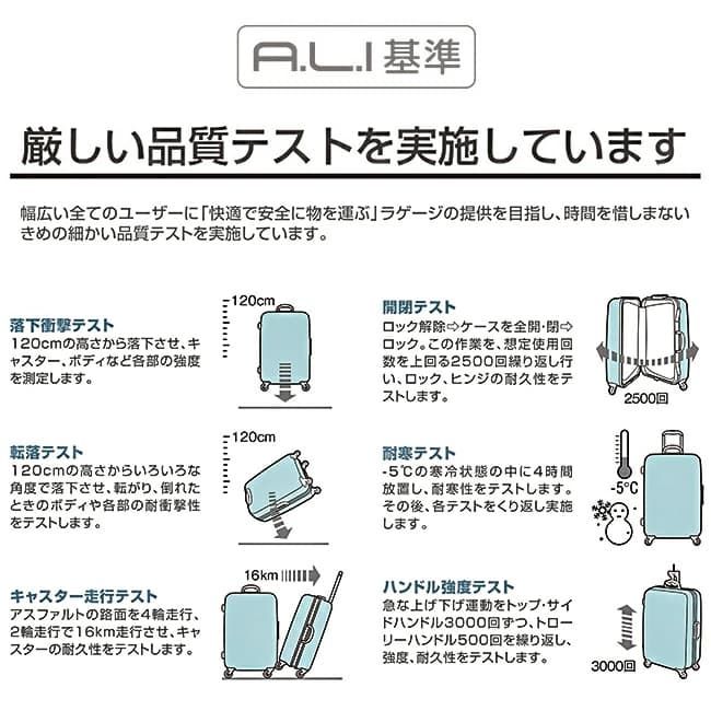 アジアラゲージ スーツケース Lサイズ 98L/111L 軽量 大型 大容量 拡張機能 無料受託手荷物 静音キャスター ストッパー 4輪 双輪 A.L.I Asia Luggage デカかるEdge2 ALI-090TL-28W
