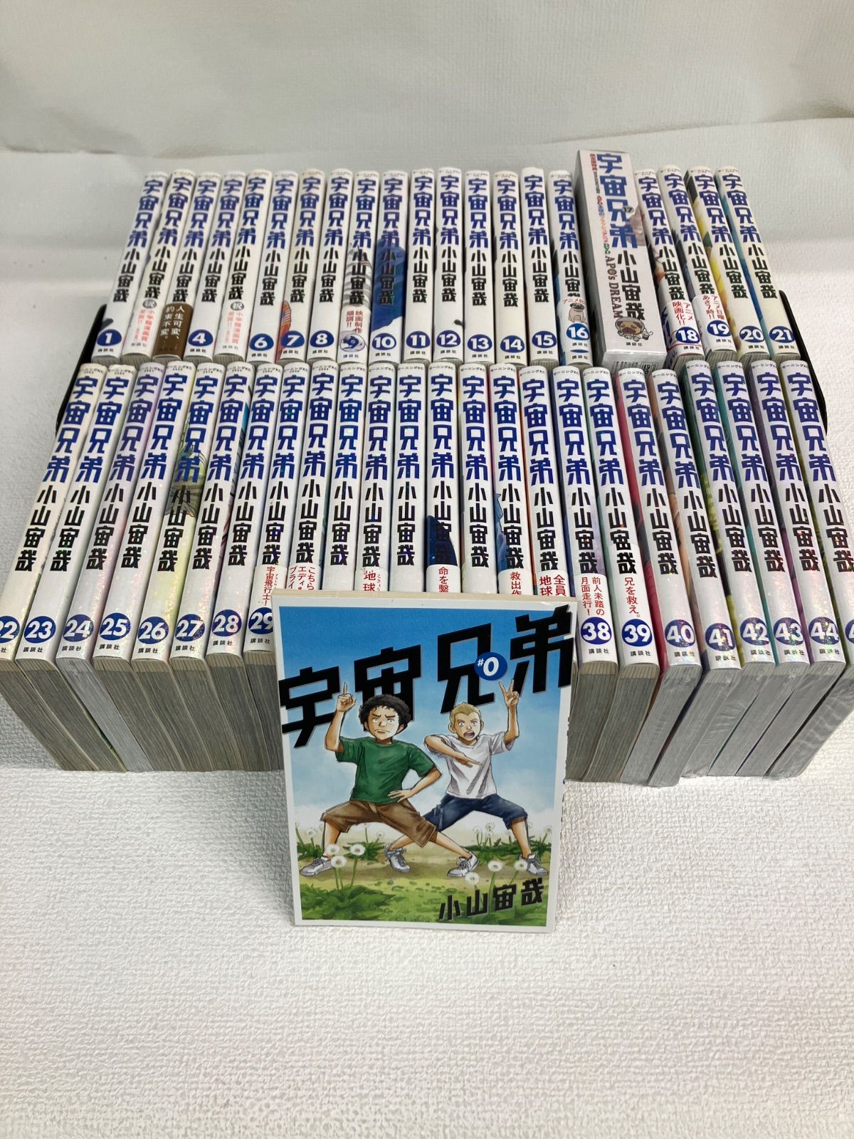 ★【未開封・限定版あり】宇宙兄弟　1～45巻＋0巻　コミックセット　小山宙哉　《SU05C》