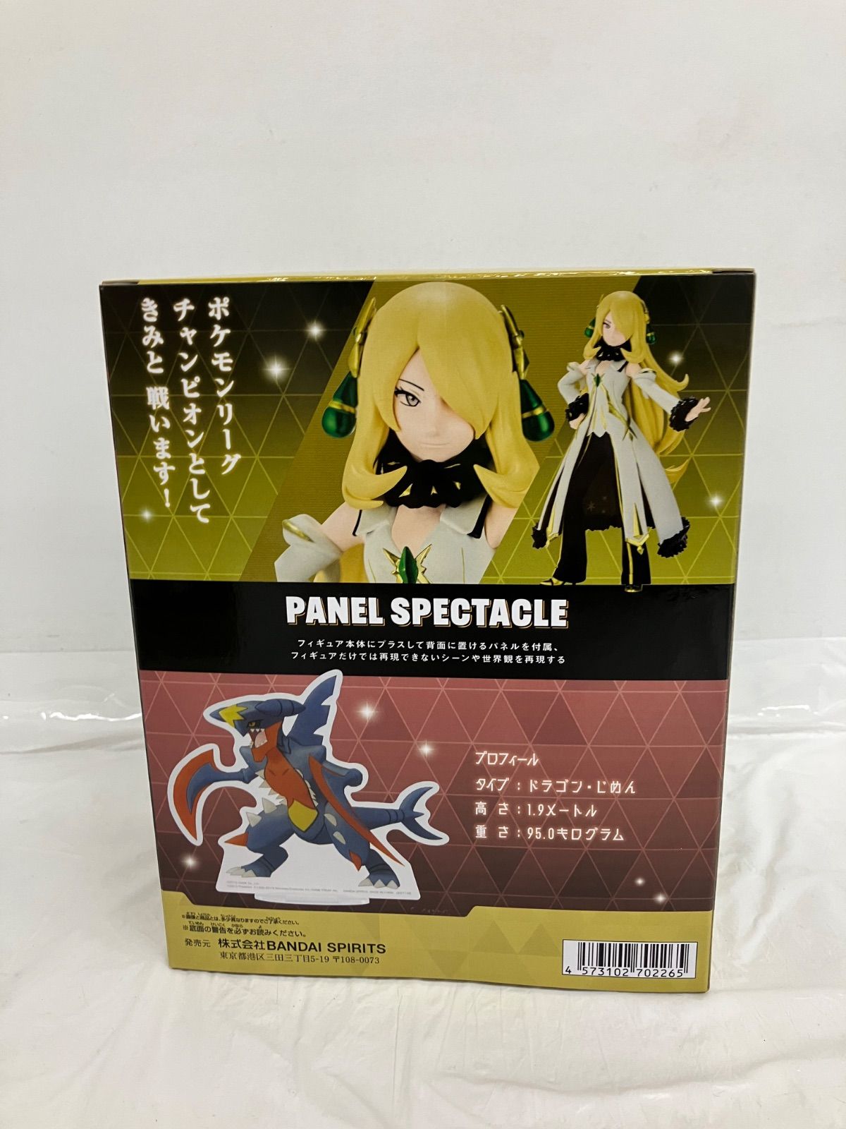 未開封 ポケモンマスターズEX シロナ フィギュア 4個セット LF6249