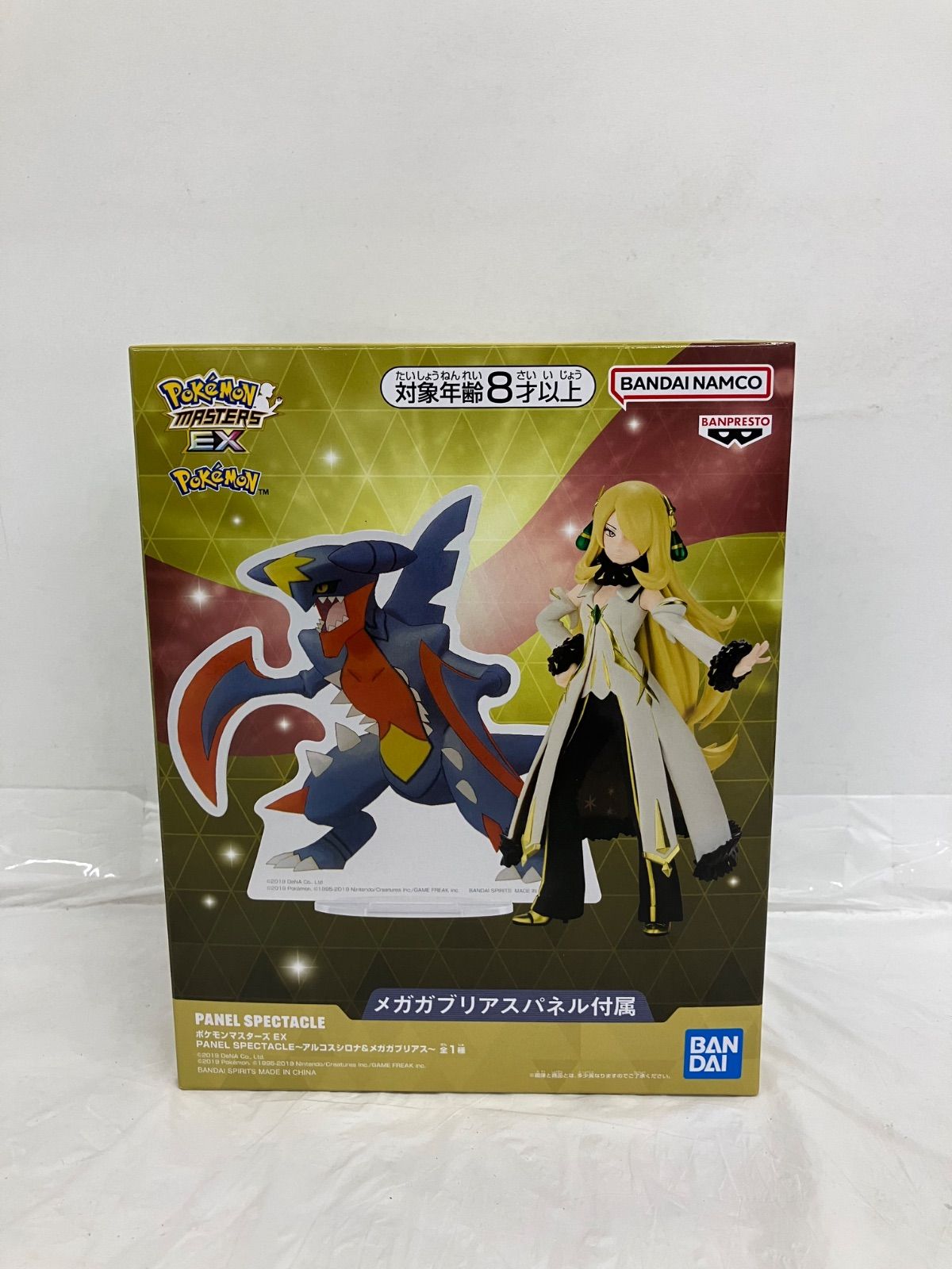 未開封 ポケモンマスターズEX シロナ フィギュア 4個セット LF6249