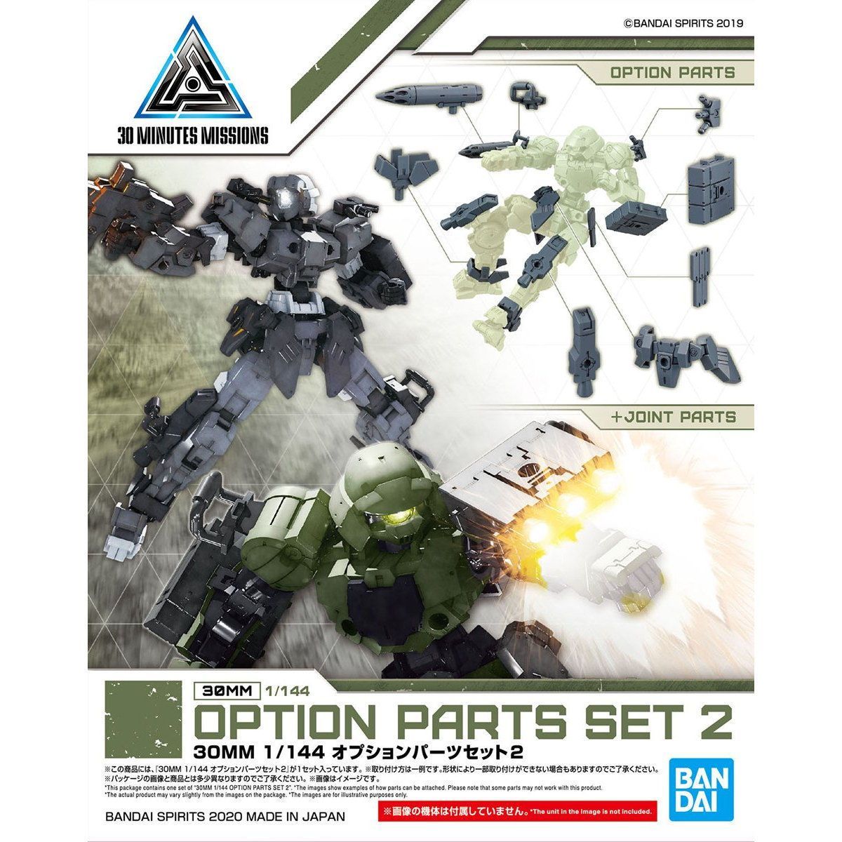 ガンプラ ジャンク品+未組立品2つ 30MM 【未検品/ジャンク】1/144 オプションパーツセット 2 不揃い