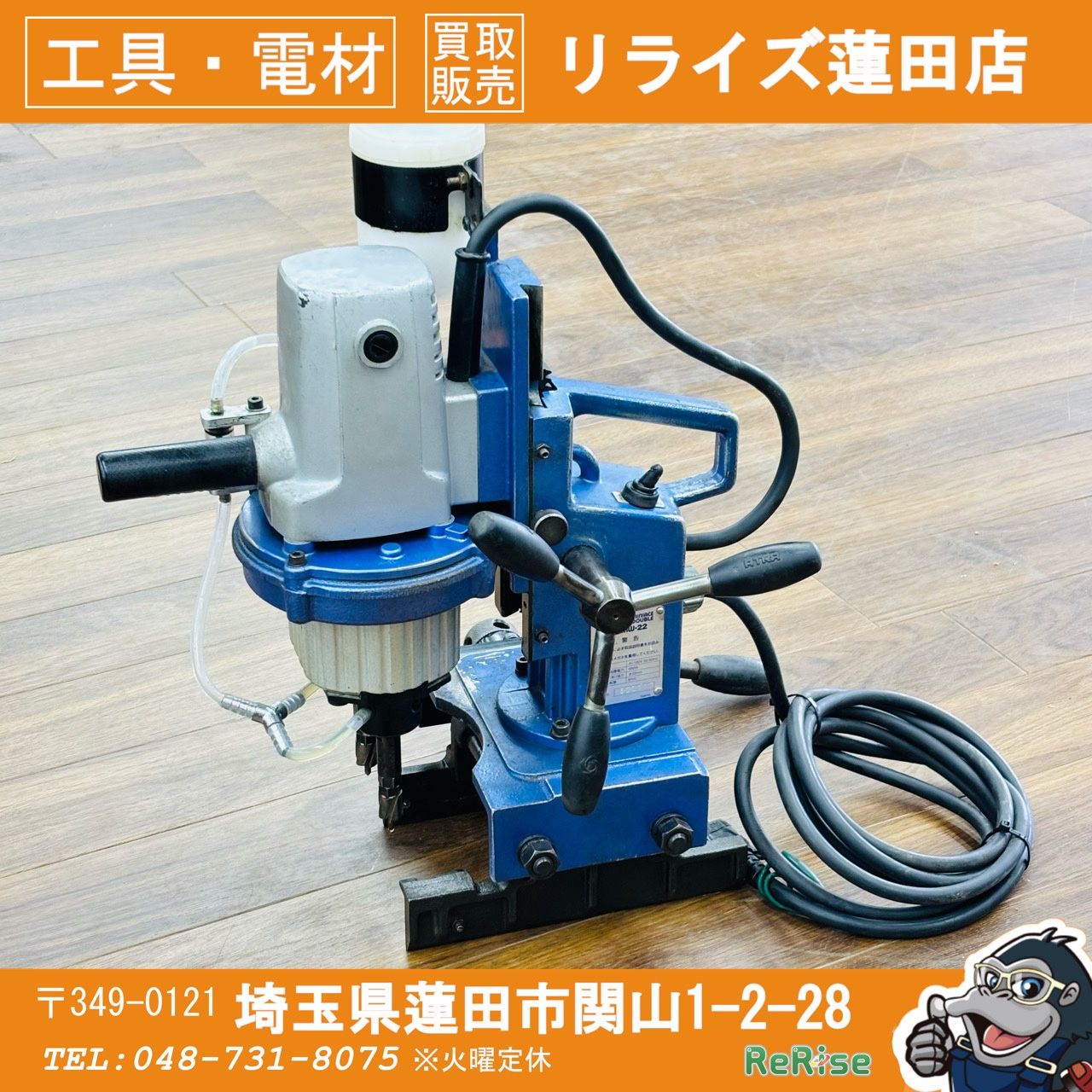 動作良好 日東工器 アトラミニエースダブル AMW-22 【リライズ蓮田店】 117,500円