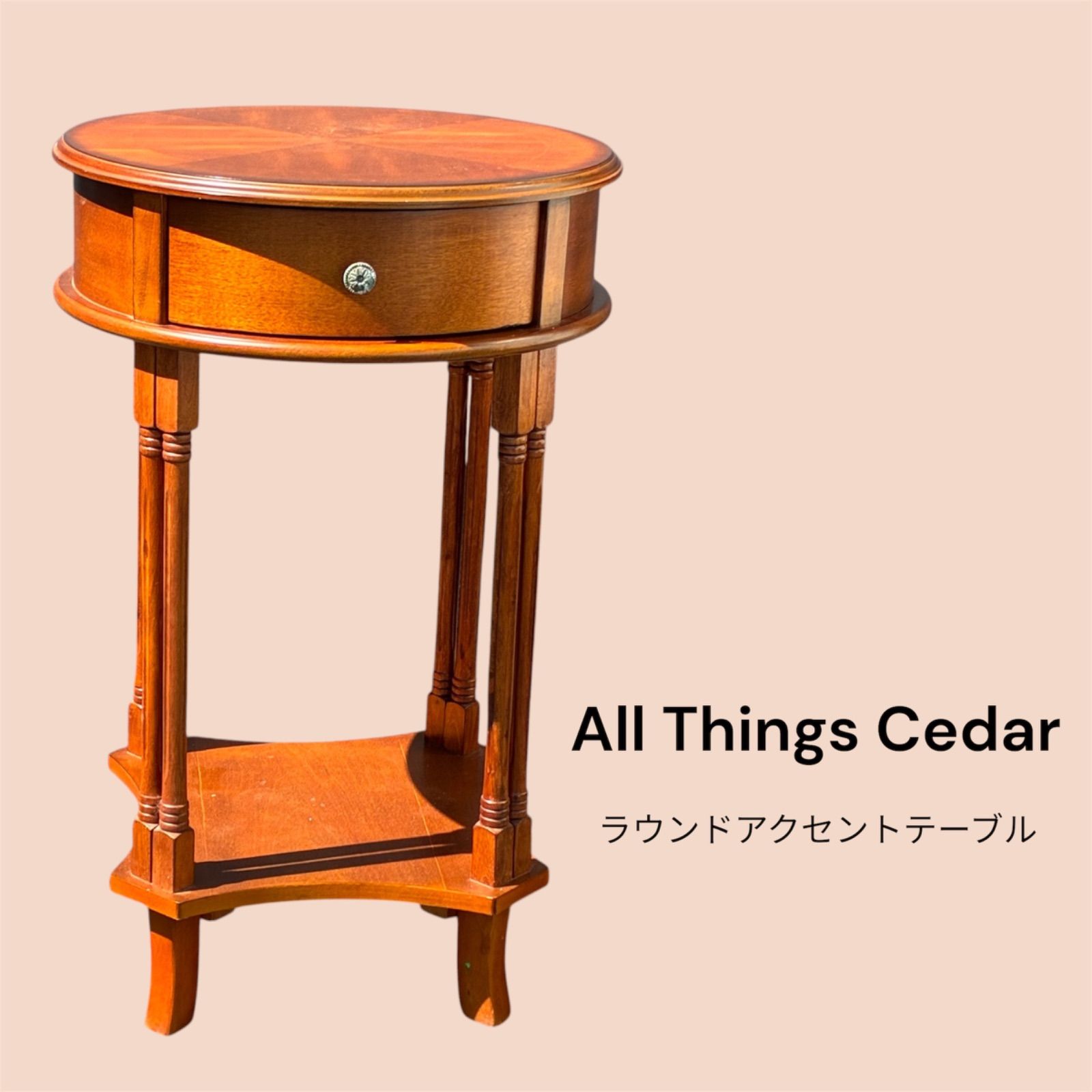 All Things Cedar（オール・シングス・シーダー）ラウンドアクセントテーブル 花台