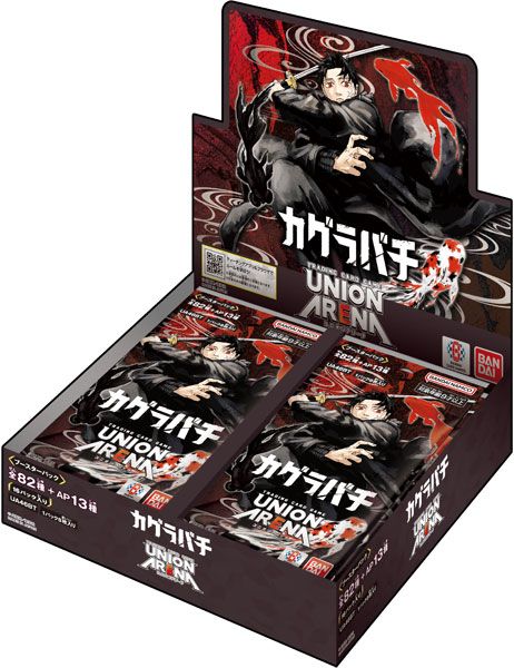 激レア！新品　UNION ARENA ブースターパック カグラバチ[UA46BT] 16パック入りBOX