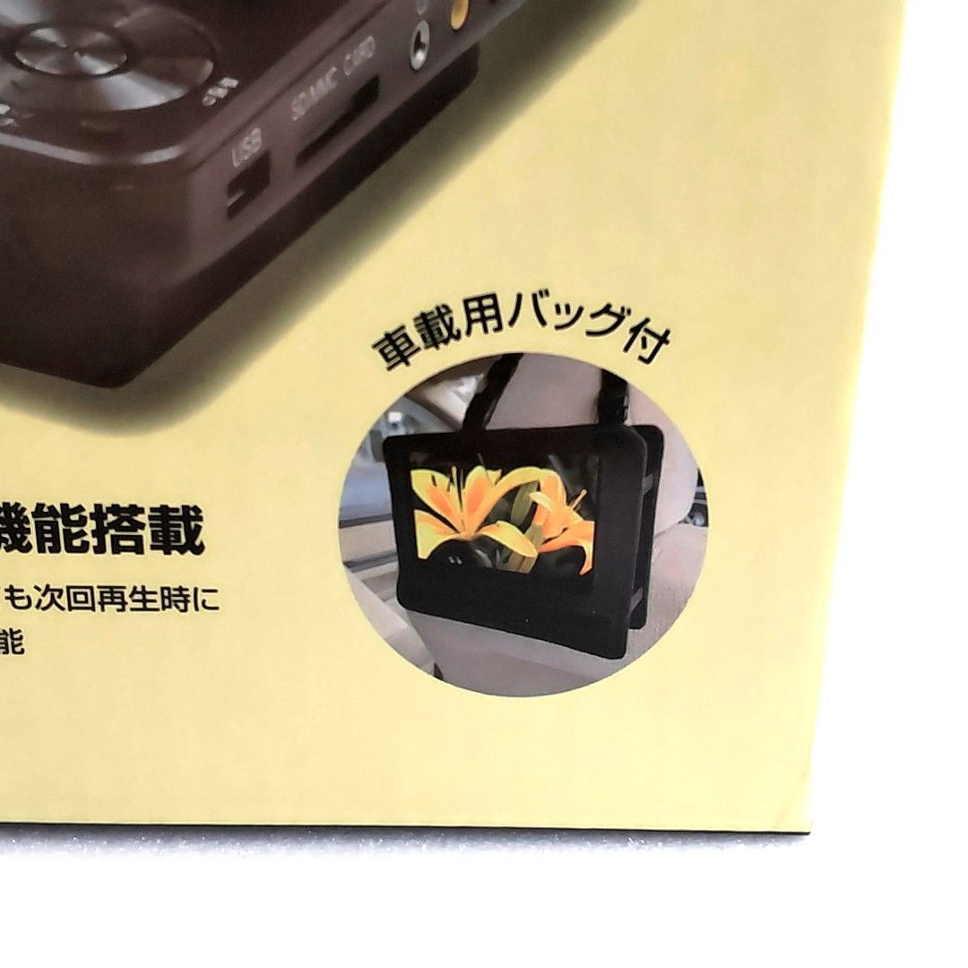 YAMAZEN 山善 CPD-N70(B) ポータブルDVDプレーヤー - メルカリ
