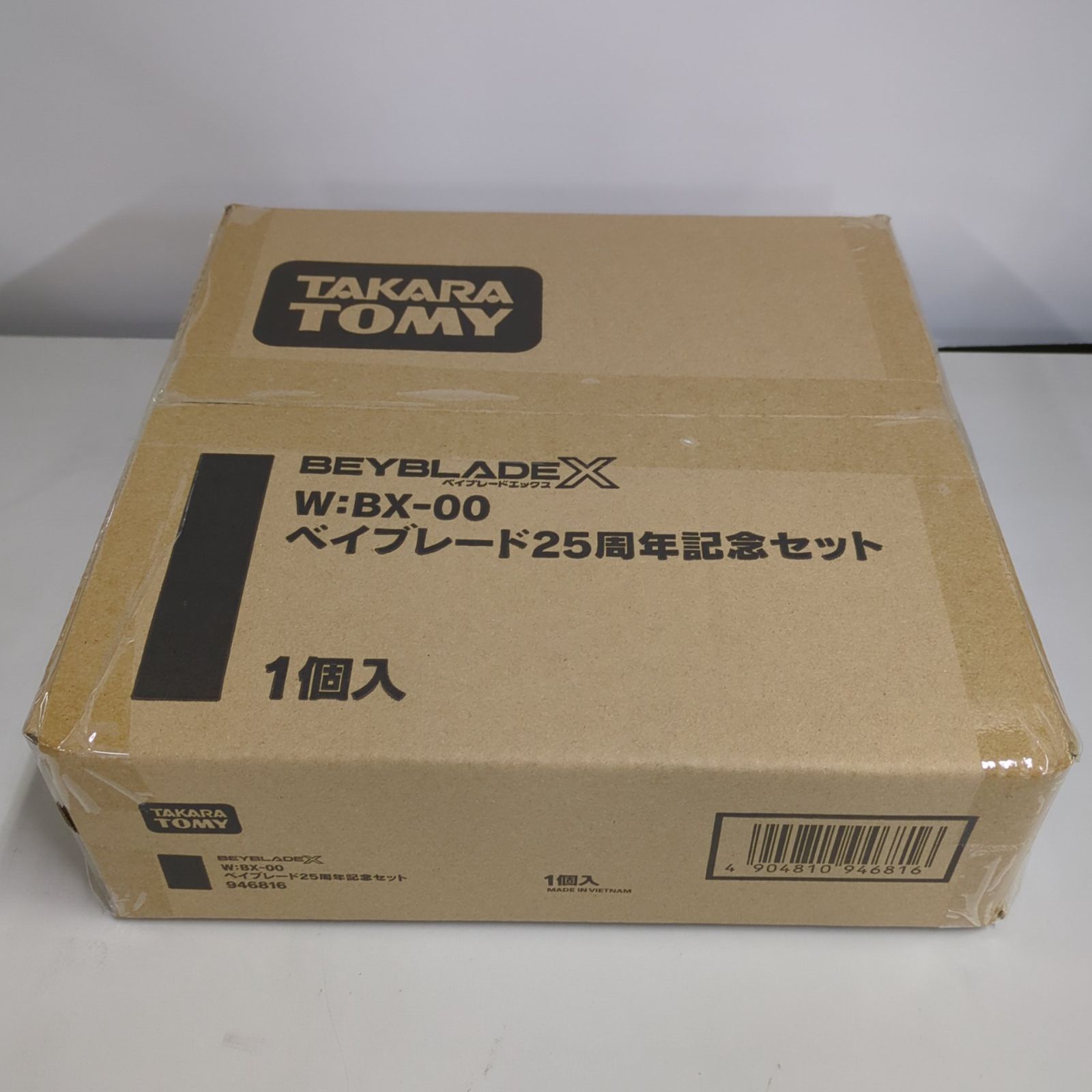 【D13303】[未開封品] BEYBLADE X BX-00 ベイブレード25周年記念セット