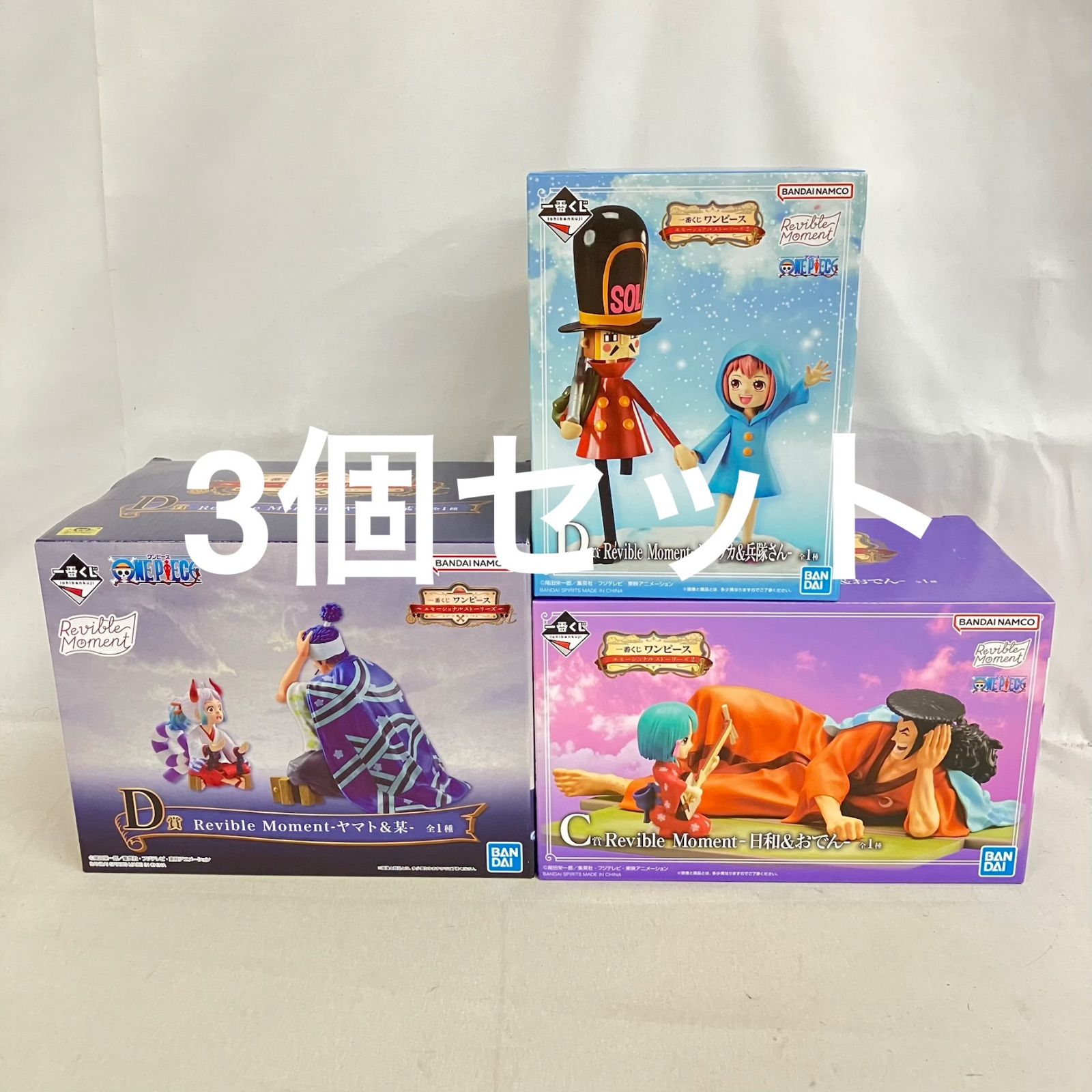 未開封 一番くじ ワンピース エモーショナルストリーズ C.D.D賞