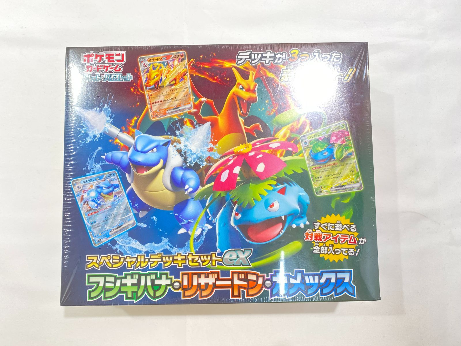 七重浜店56-2-080603] 未開封 シュリンク付き ポケモンスペシャル