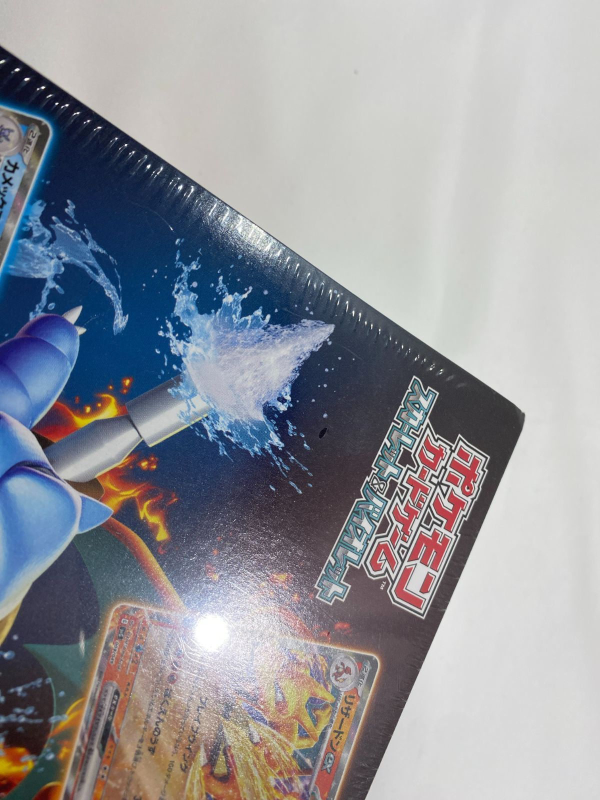 七重浜店56-2-080603] 未開封 シュリンク付き ポケモンスペシャル