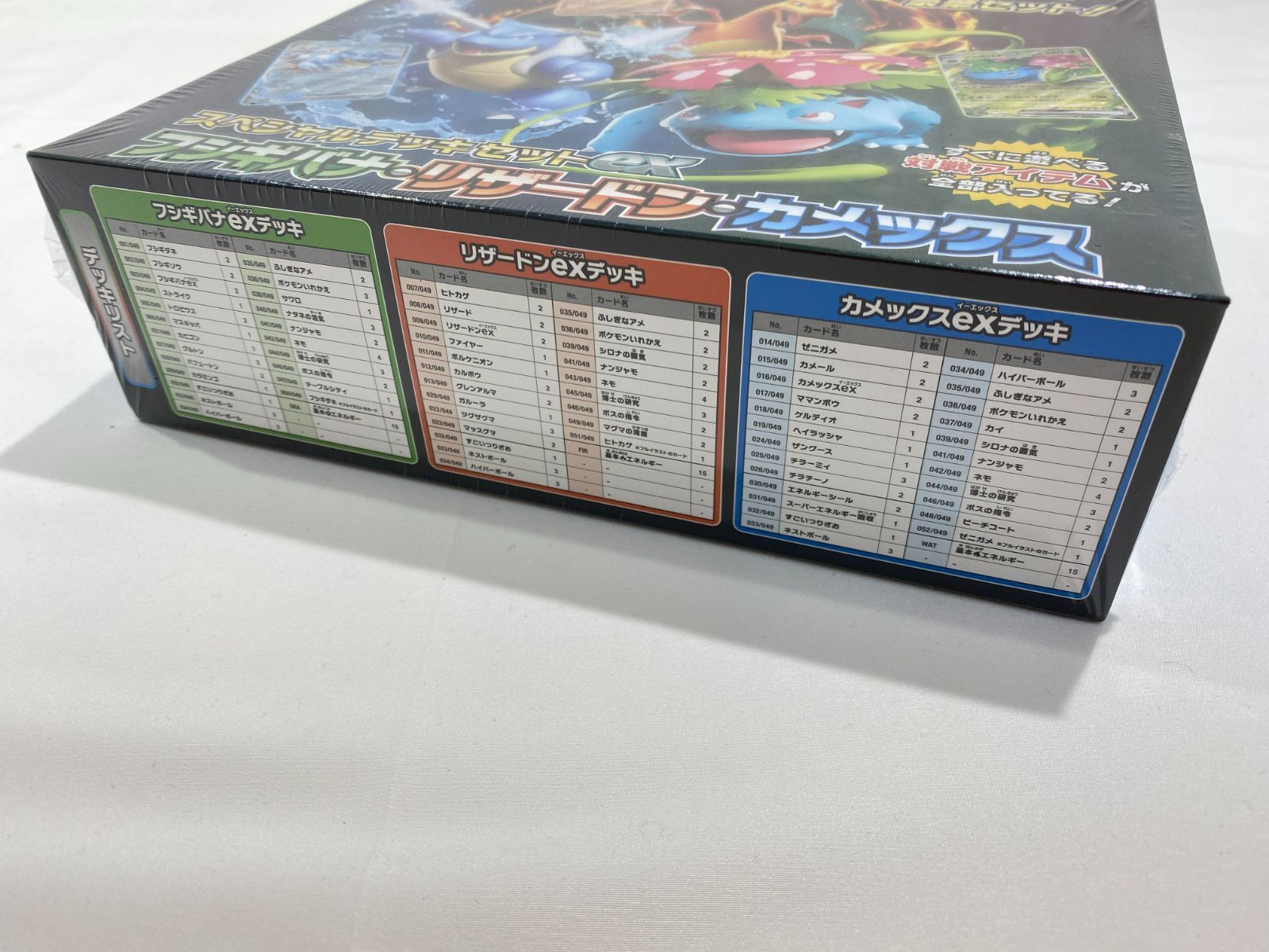 七重浜店56-2-080603] 未開封 シュリンク付き ポケモンスペシャル