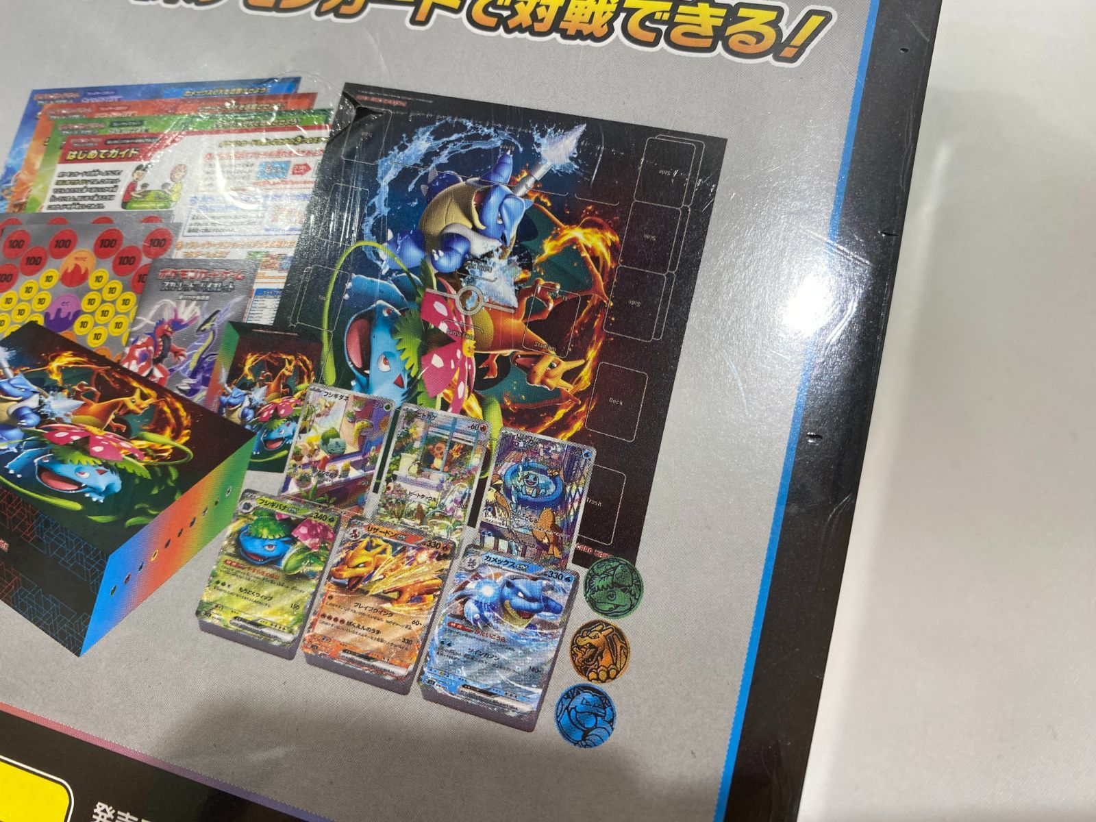 七重浜店56-2-080603] 未開封 シュリンク付き ポケモンスペシャル