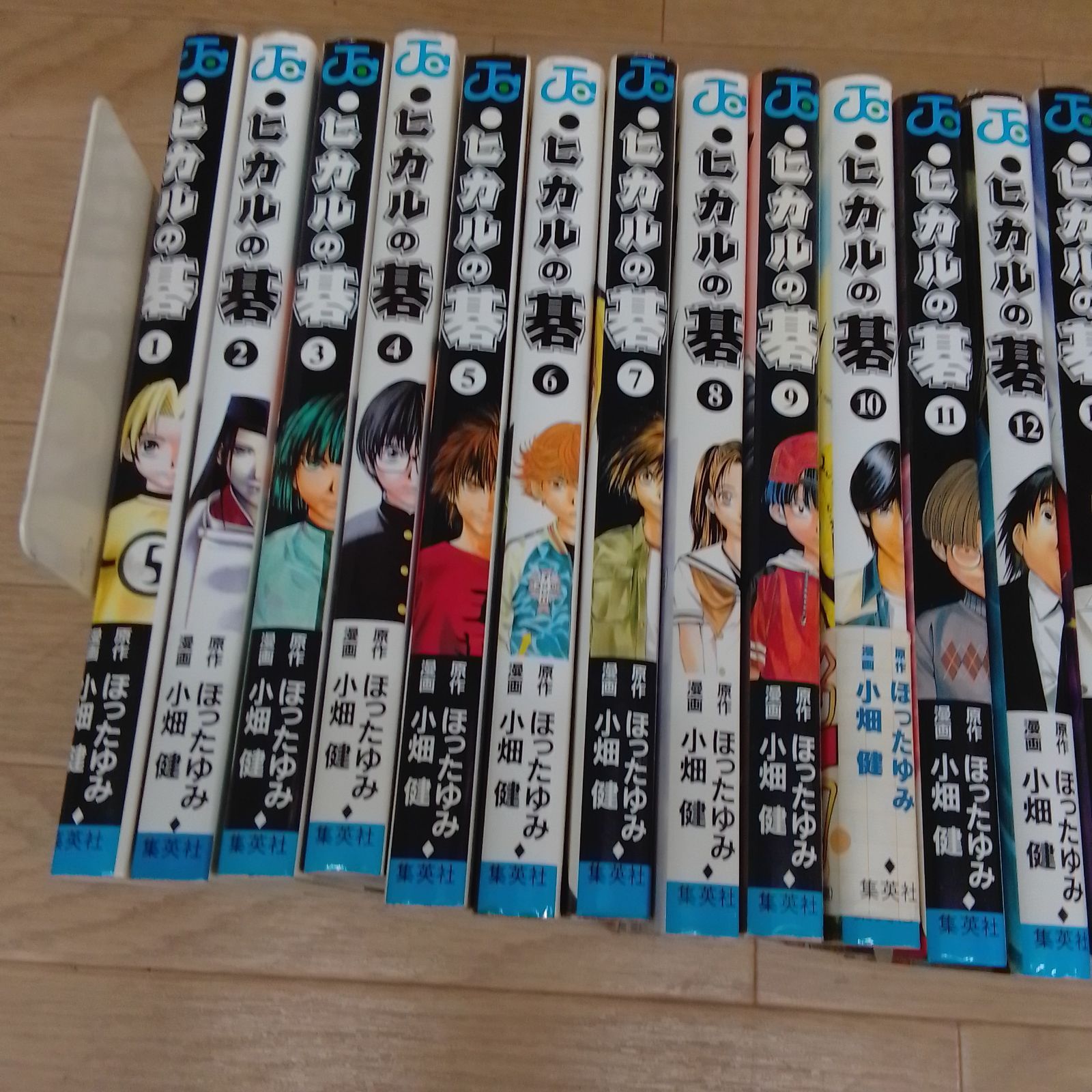 ☆ヒカルの碁 1～23巻 コミック全巻セット ほったゆみ 小畑健 《RU05E