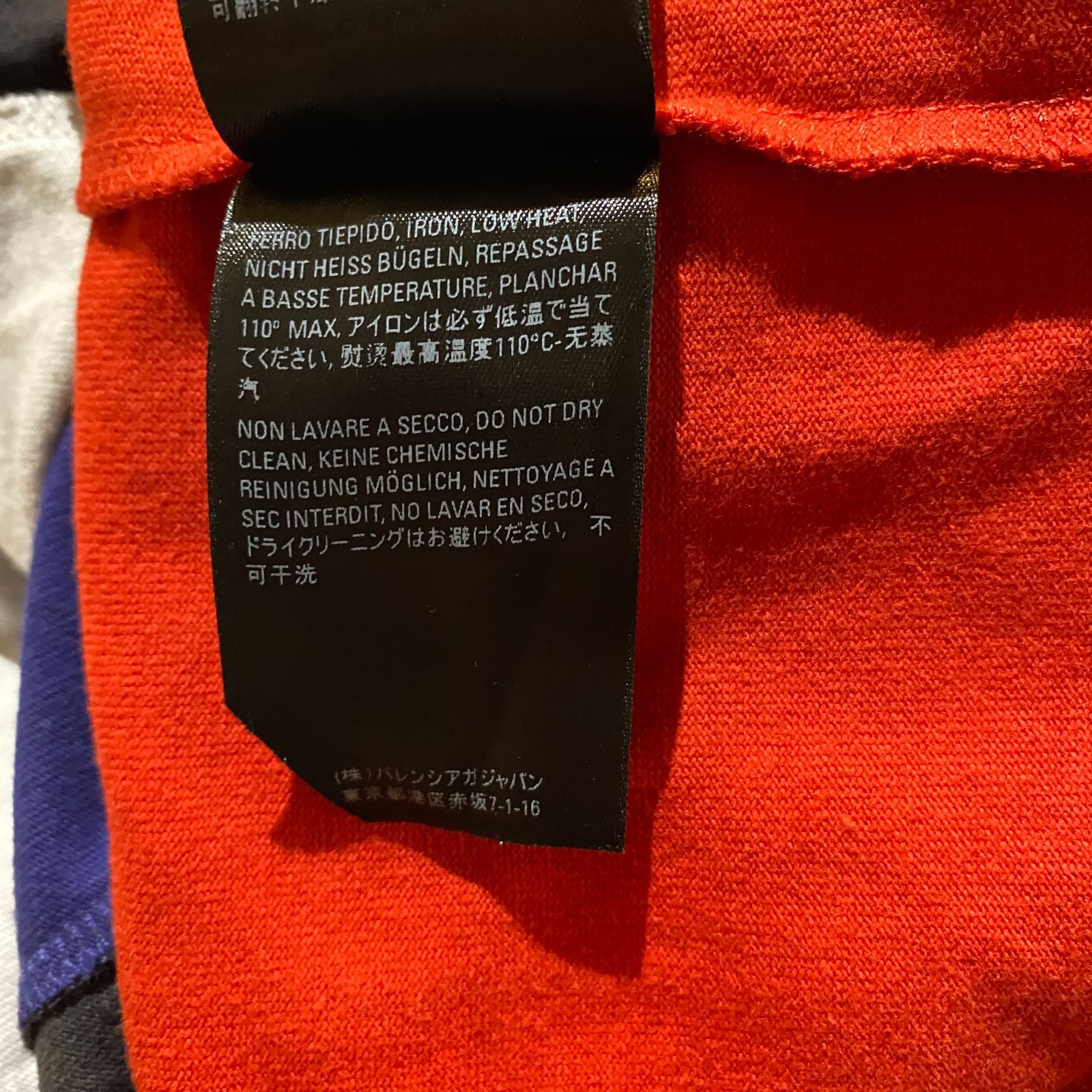 BALENCIAGA 21ss 青山店限定 カットアップ S/S カットソー 再構築 XXS 