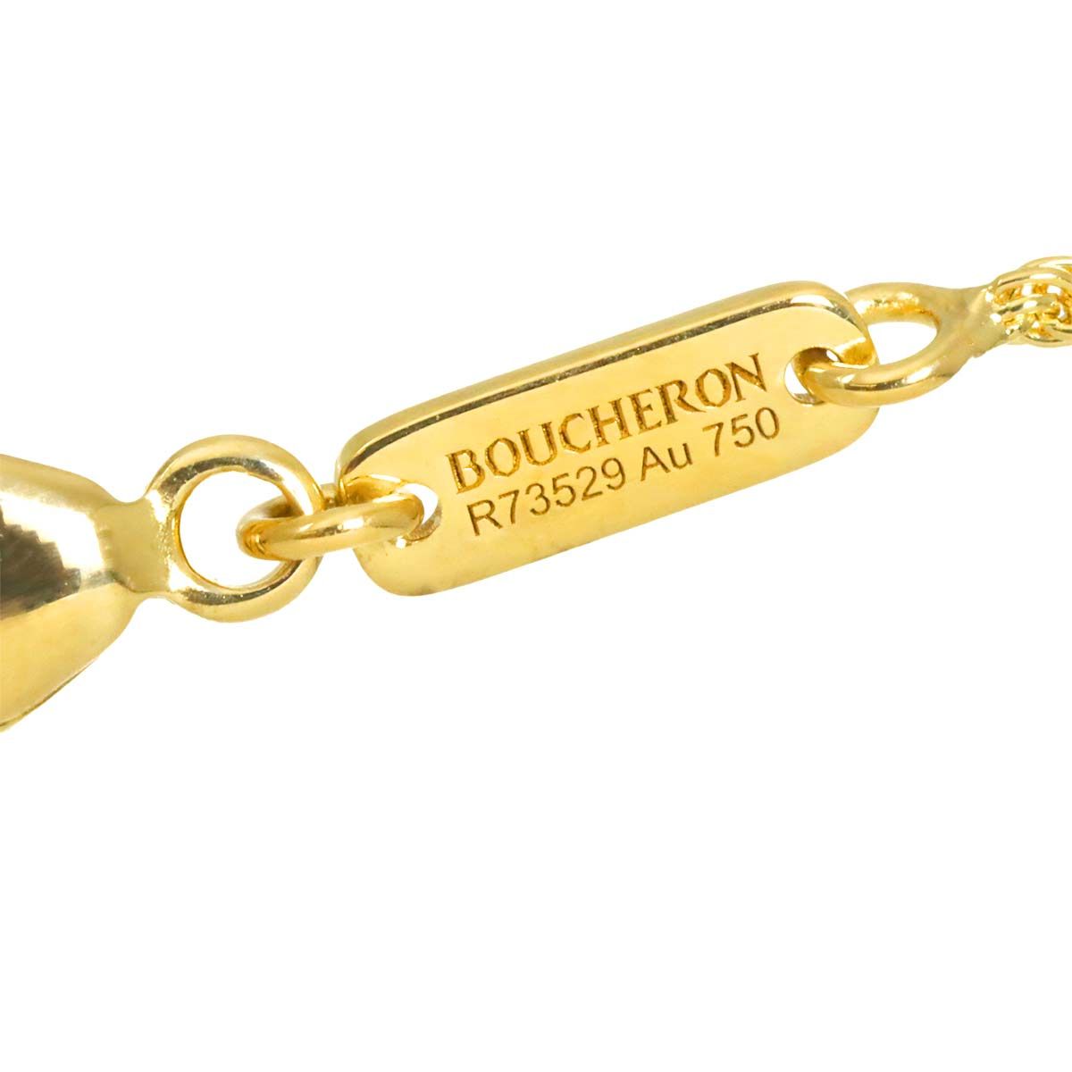 ブシュロン BOUCHERON セルパンボエム シェル ダイヤ ネックレス XS 