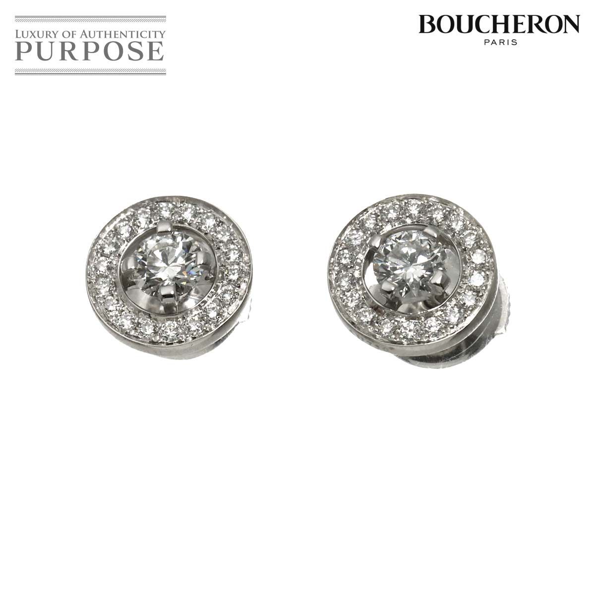 ブシュロン BOUCHERON アバ ロンド ダイヤ ピアス K18 WG ホワイトゴールド 750 Earrings Pierced【証明書付き】 90323573
