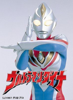 ウルトラマンダイナ メモリアルボックス [DVD]
