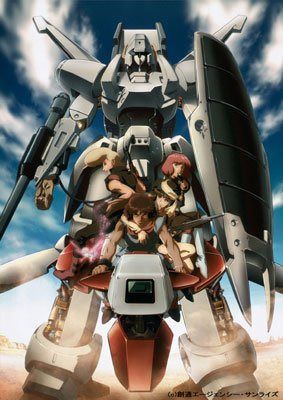 重戦機エルガイム DVD-BOX