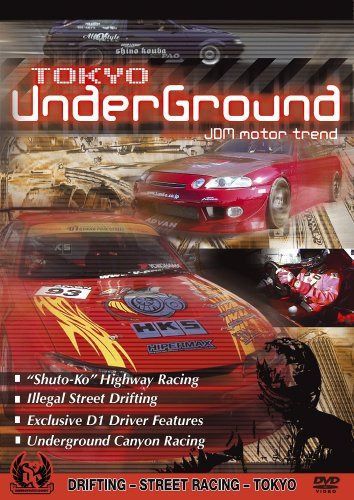 Tokyo Underground [DVD]