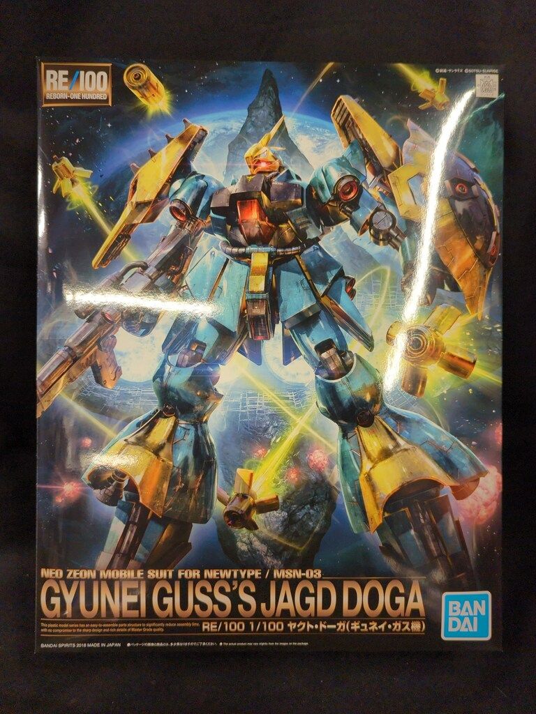バンダイスピリッツ RE/100 機動戦士ガンダム 逆襲のシャア ヤクト・ドーガ (ギュネイ・ガス機)