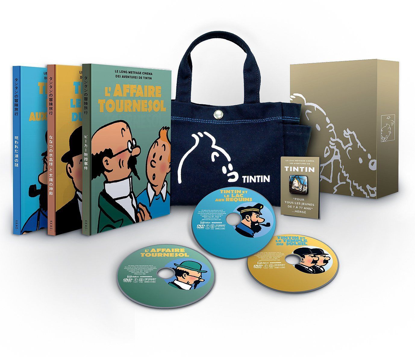 タンタンの冒険旅行〈劇場アニメーション〉 メモリアルDVD-BOX