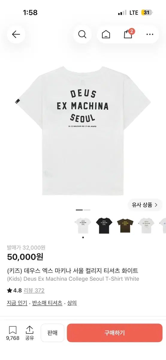 DEUS EX MACHINA デウスエクスマキナ キッズ サイズ11