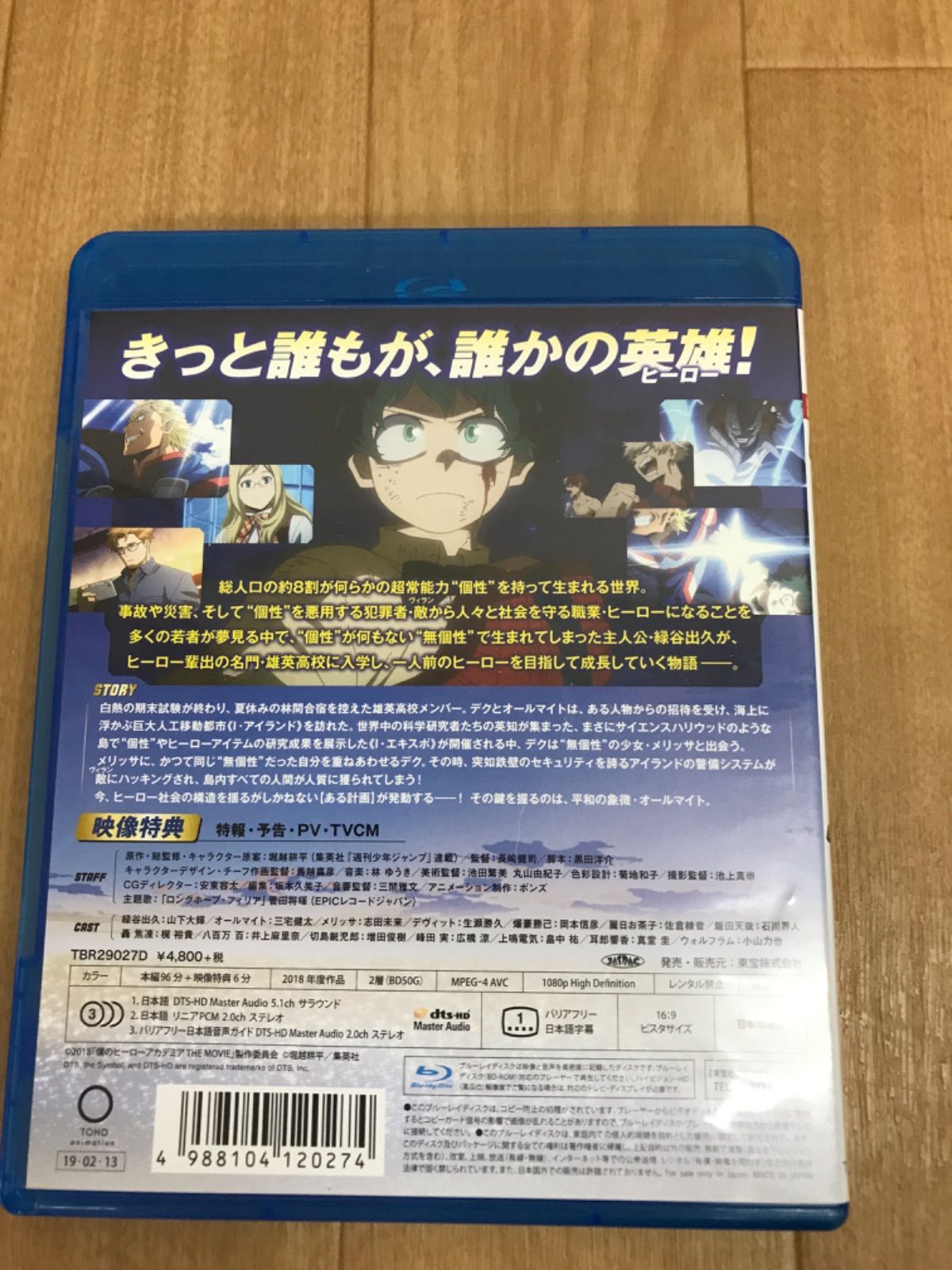 ☆【未開封あり】 僕のヒーローアカデミア 1～42巻 全巻 コミック