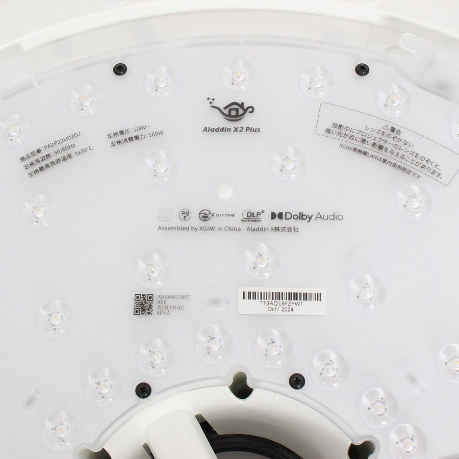 美品】popIn Aladdin X2 Plus PA2P22U02DJ プロジェクター・スピーカー