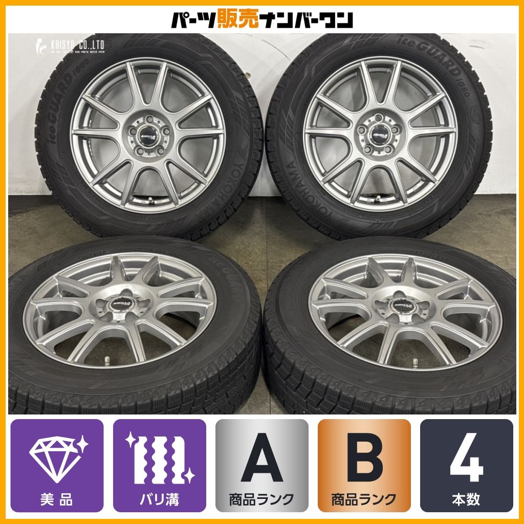 【美品 バリ溝】シビラ 16in 6J +40 PCD100 ヨコハマ アイスガード iG60 195/65R16 ライズ ロッキー レックス ハイブリッド車用 即納可能