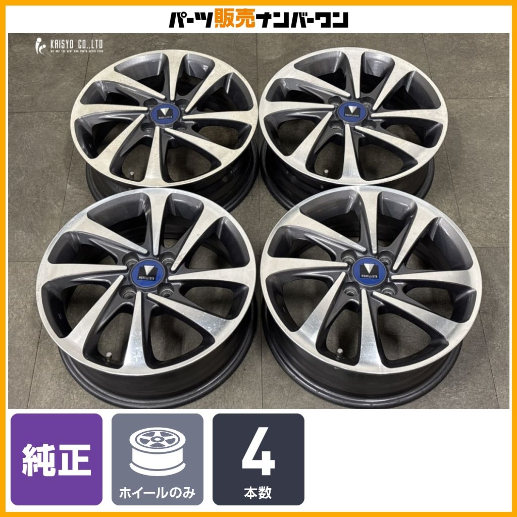 【カスタム用に】トヨタ アクア 純正 オプション モデリスタ スピンエアー2 15in 5.5J+45 PCD100 4本セット ヴィッツ フィールダー 即納可