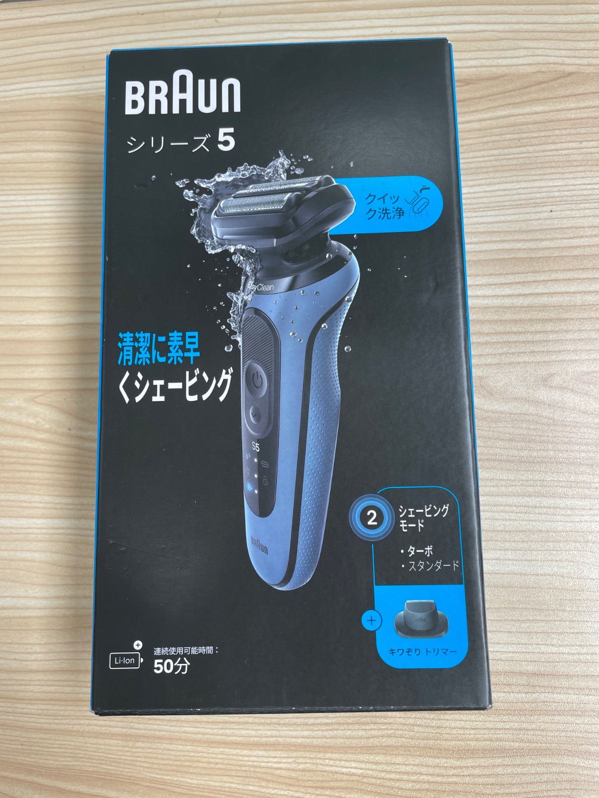 【新品未使用品】 BRAUN シリーズ5 52-A1200s 新品未開封 BRAUN シリーズ5 52-A1200s - メルカリ
