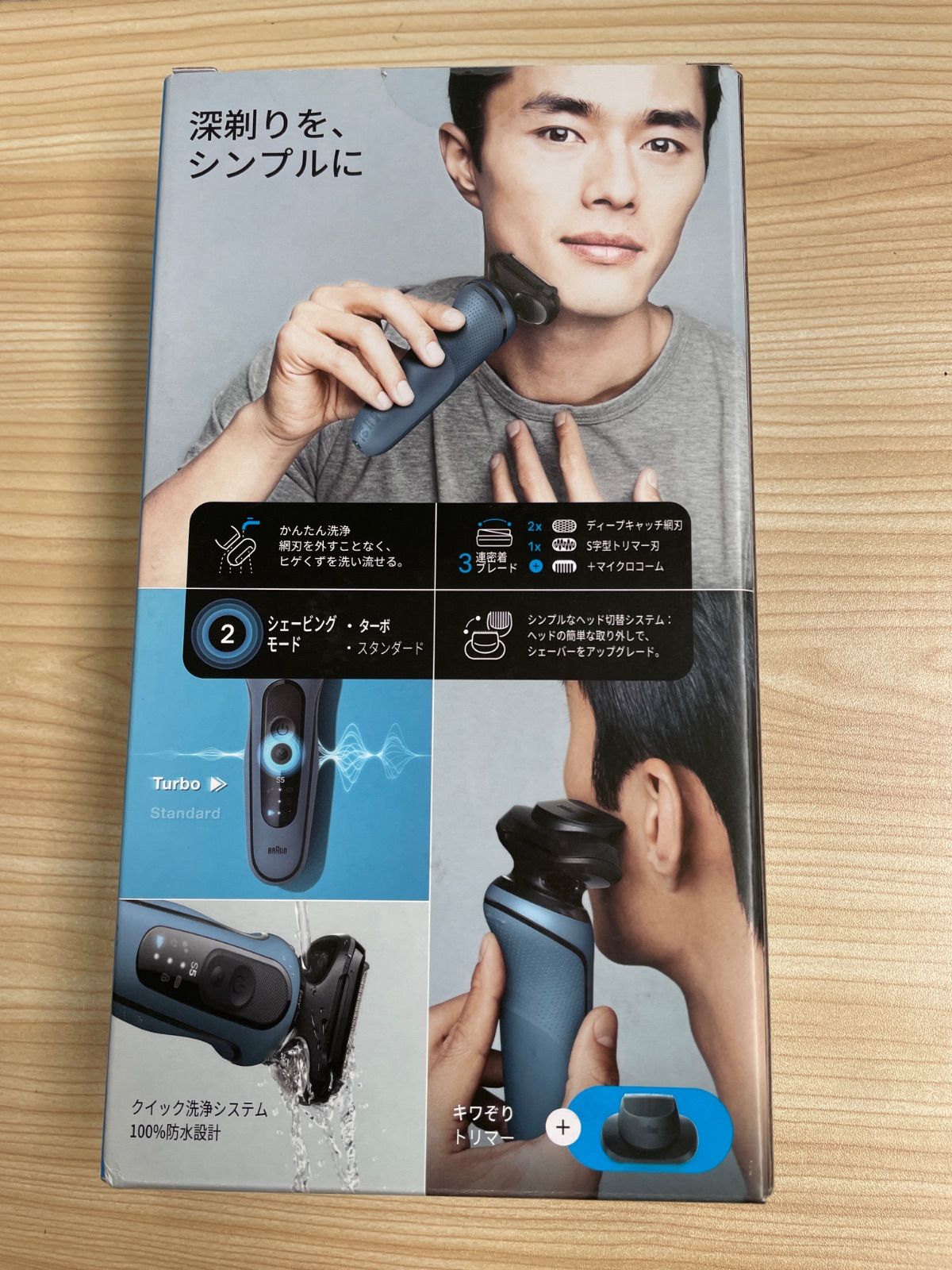 新品未開封 BRAUN シリーズ5 52-A1200s - メルカリ